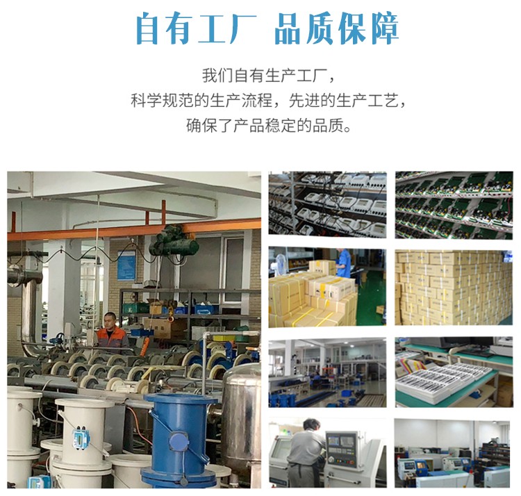 壁掛式超聲波流量計(jì)新詳情頁(yè)_05.jpg