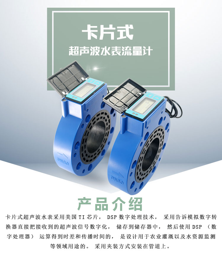 卡片水表詳情頁_02.jpg